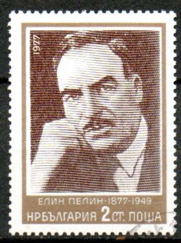 Bulgarie Yvert N°2327 oblitéré 1977 E. PELIN  écrivain