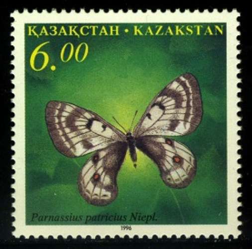 KAZAKHSTAN 1996 Y&T 115 NEUF ** PAPILLONS