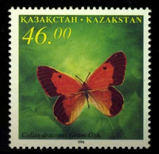 KAZAKHSTAN 1996 Y&T 117 NEUF ** PAPILLONS