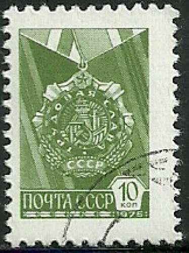 Russie - Russia 1976 - Médaille - Y&T 4334 oblitéré
