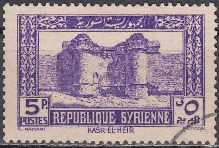  Syrie 1940 Michel 446 O Cote (2007) 0.50 Euro Château de Kasr-El-Heir Cachet rond