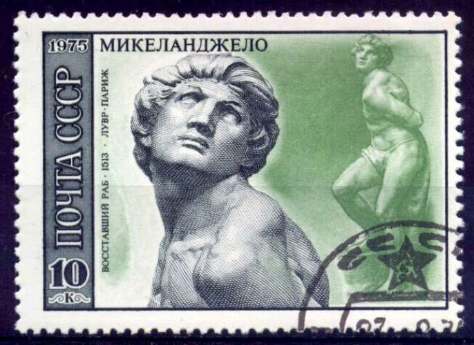 RUSSIE 1975 Y&T 4121 (o)