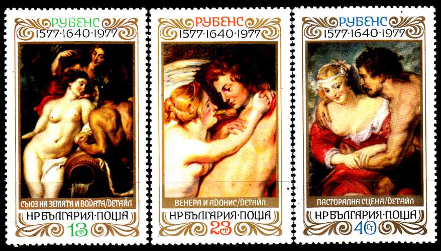 Bulgarie 2336 / 38 400e anniversaire de la naissance de P. P. Rubens