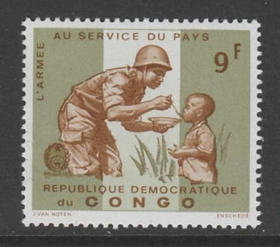 TIMBRE NEUF DE REP. DEM. DU CONGO - L´ARMEE AU SERVICE DU PAYS : AIDE AUX ENFANTS N° Y&T 607
