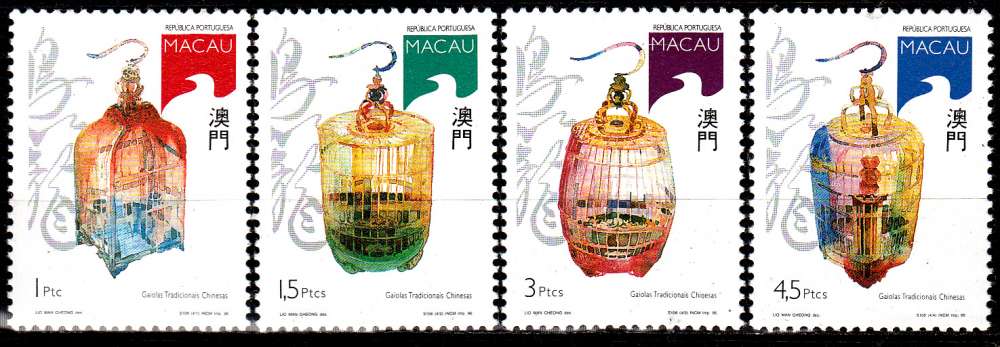 Macao 803 / 06 Cages à oiseaux chinoises