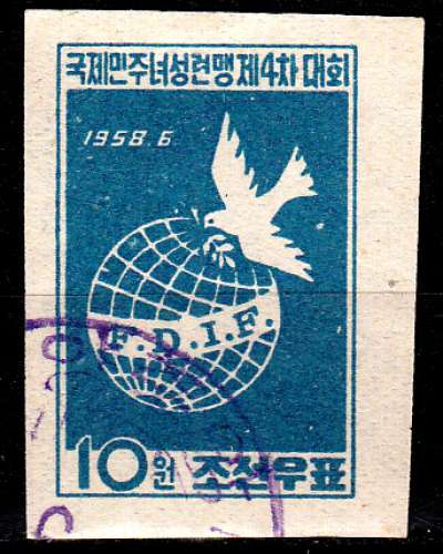 Corée du Nord 142 Congrès Fédération des femmes en Non dentelé  