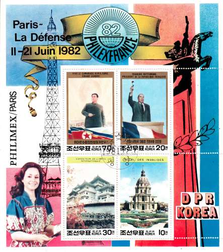 Corée du Nord ( feuillet complet ) série 1704 / 06 + timbre du Bf Non répertorié Y&T Philexfrance 82
