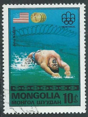 Mongolie - Y&T 0864 (o) - Natation -