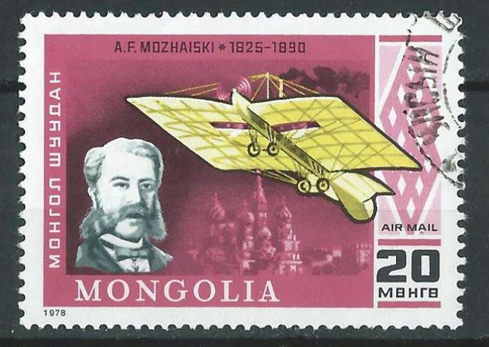 Mongolie - Poste Aérienne - Y&T 0092 (o) - Premier vol à moteur -