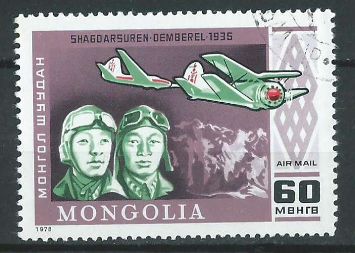 Mongolie - Poste Aérienne - Y&T 0096 (o) - Premier vol à moteur -