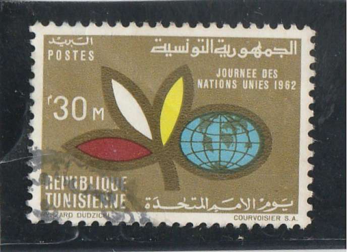 TUNISIE n° 560 oblitéré°