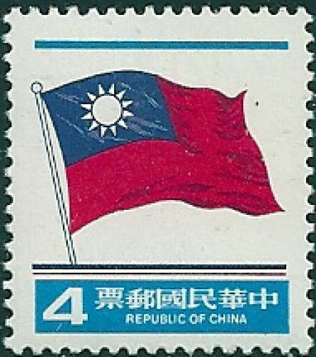 Taïwan - Formose - 1981 - Y&T 1358 ** - MNH