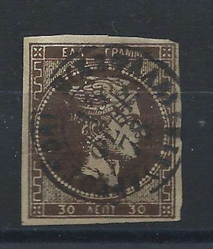 Grèce N°39 Obl (FU) 1876 Tête de Mercure