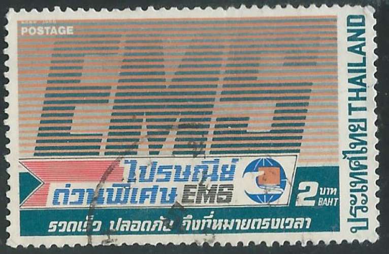 Thaïlande - Y&T 1133 (o) - Courrier express -