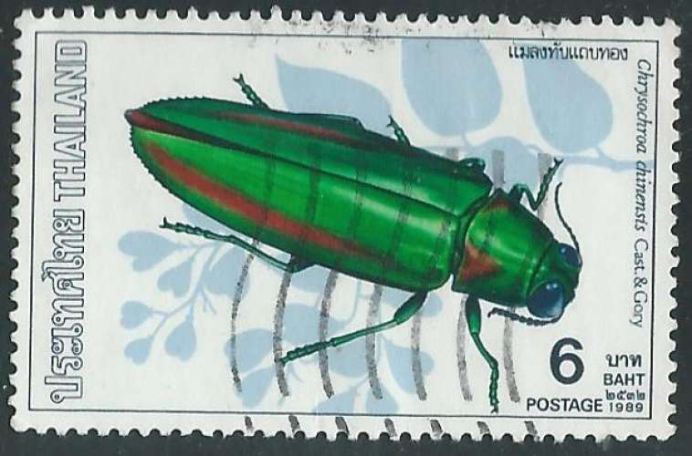 Thaïlande - Y&T 1322 (o) - Insectes -