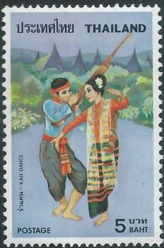 Thaïlande - Y&T 0823 (*) - Danses -