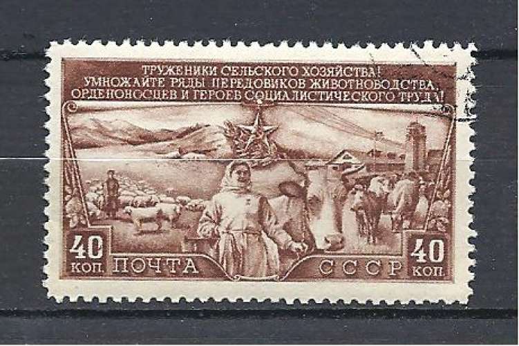 RUSSIE  Y & T N°  1394  Elevage de troupeaux