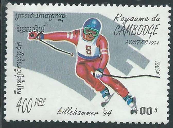 Cambodge - Y&T 1172 (o) - Ski alpin -