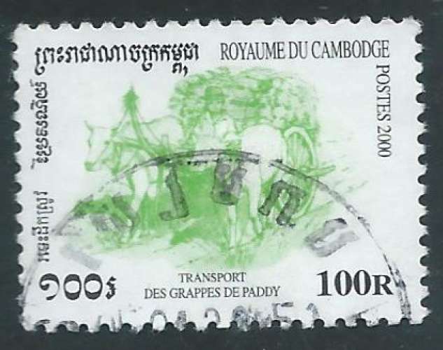 Cambodge - Y&T 1734 (o) - La culture du riz -