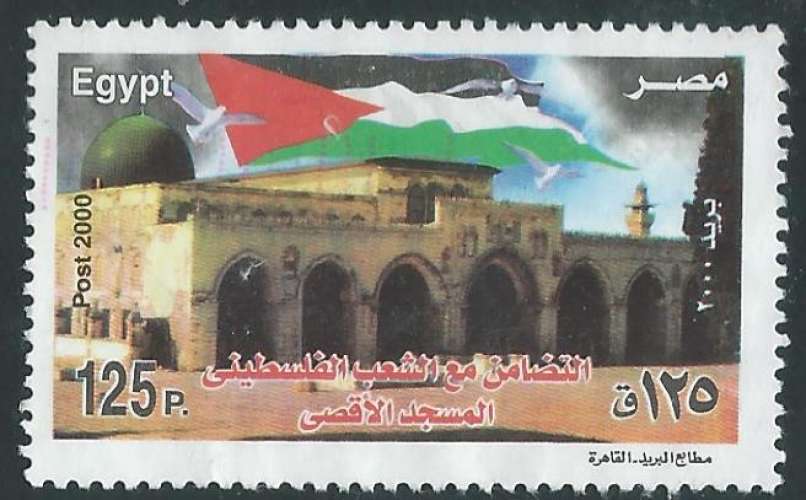 Egypte - Y&T 1673 (o) - Mosquées -