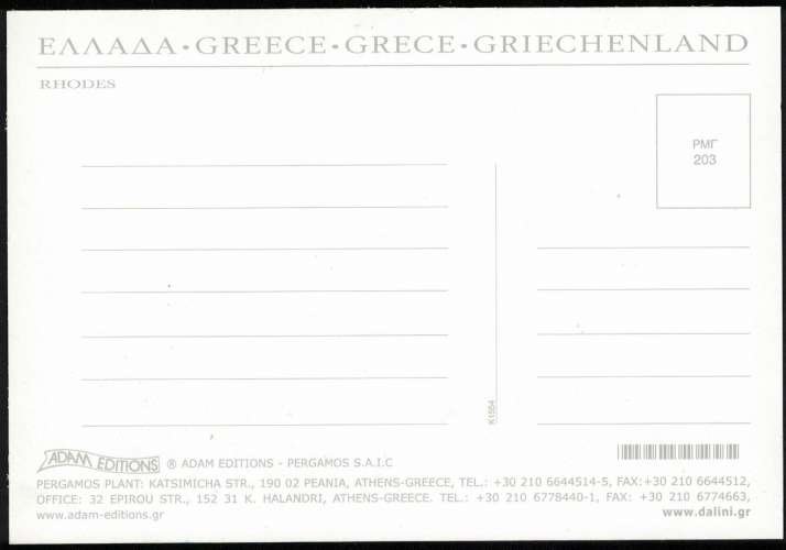 Grèce Carte Postale CP Postcard 9 vues aériennes de Rhodes