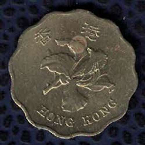 Hong Kong 1998 Pièce de Monnaie Coin Twenty Cents 