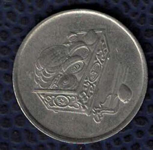 Malaisie 2008 Pièce de monnaie Coin 20 sen Bank Negara Malaysia