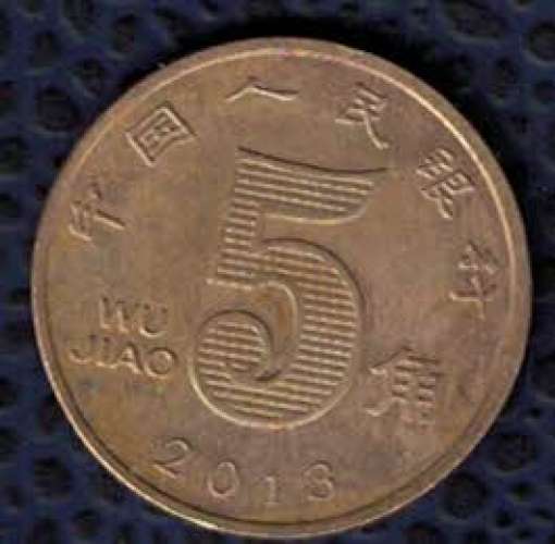 Chine 2013 Pièce de monnaie Coin 5 Wu Jiao