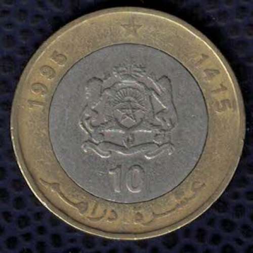 Maroc 1995 Pièce de monnaie Coin 10 Dirhams