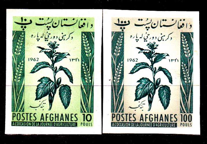 Afghanistan 620 + 626 ( Hors série ) Journée de l´agriculture / Arbustes en Non dentelés - rares Nf
