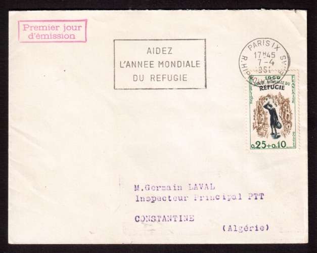 France 1960 Y&T 1253 (o) année mondiale du réfugié  0,25+0,10 seul sur lettre premier jour 7-4-1960