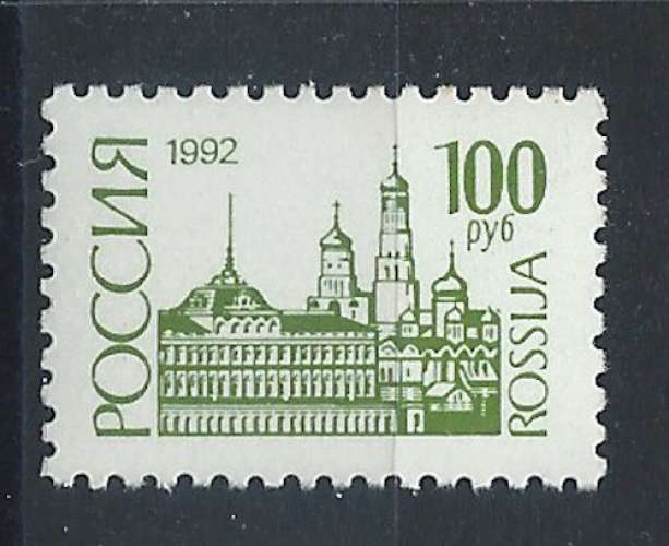 Russie N°5941** (MNH) 1992 - Série courante