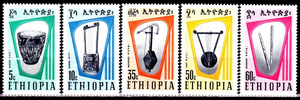 Ethiopie 464 / 68 Instruments de musique