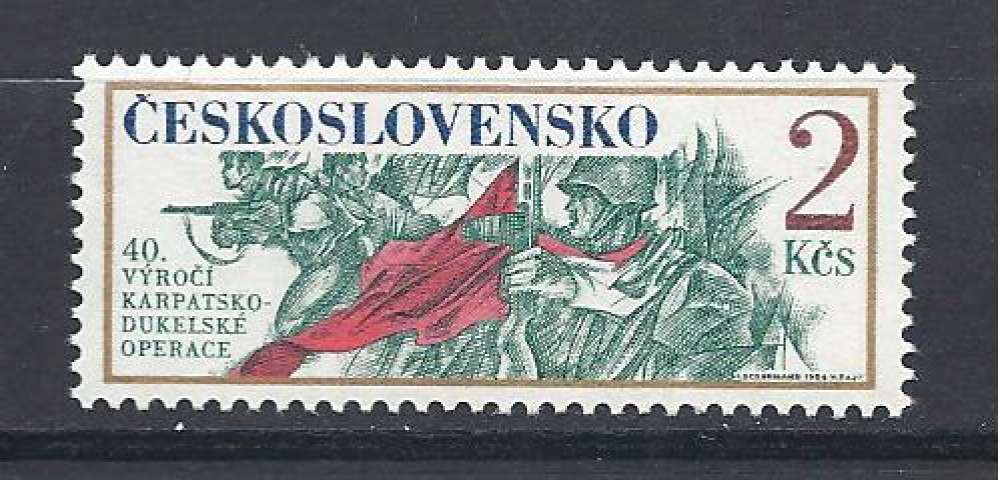 Tchecoslovaquie Y & T N° 2599**  40é Anniversaire bataille du col de Dukla
