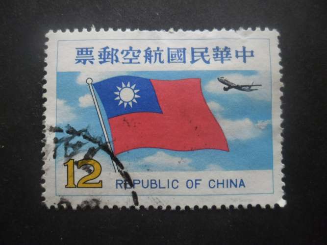 TAIWAN Aérien N°20 drapeau national oblitéré 