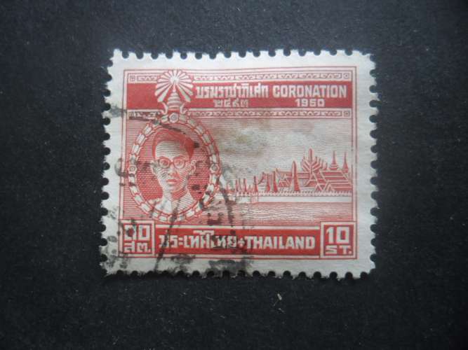 THAILANDE N°265 Roi Rama IX oblitéré 