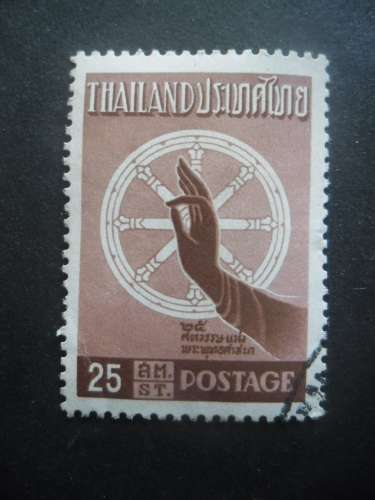 THAILANDE N°311 pagode oblitéré 
