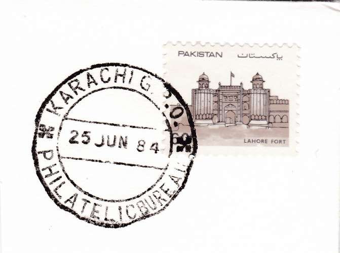 Pakistan ...1984 oblitéré sur fragment