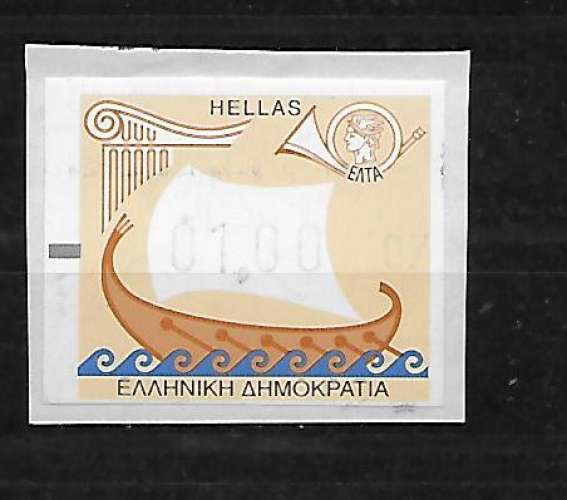 GRECE 13 oblitérés rond