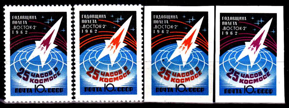 Russie 2545 / 46 Anniversaire du vol spatial de Titov sur Vostok II en dentelés et Non dentelés