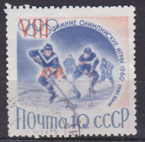 URSS 1960 YT 2258/2259 Obl Jeux Olympiques Squaw Valley Hockey sur Glace Patinage de vitesse