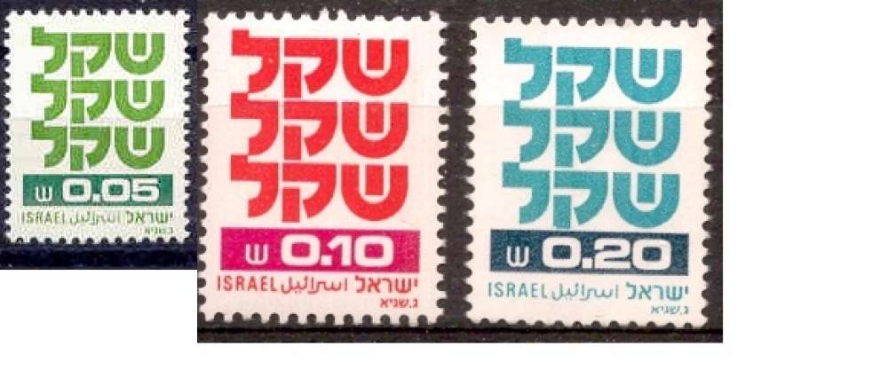 Israel 1980 YT 771 a 773 MNH Série courante