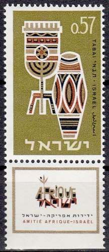 Israel 1964 Michel 316A Neuf ** Cote (2007) 2.20 Euro Art de l'afrique et Israel