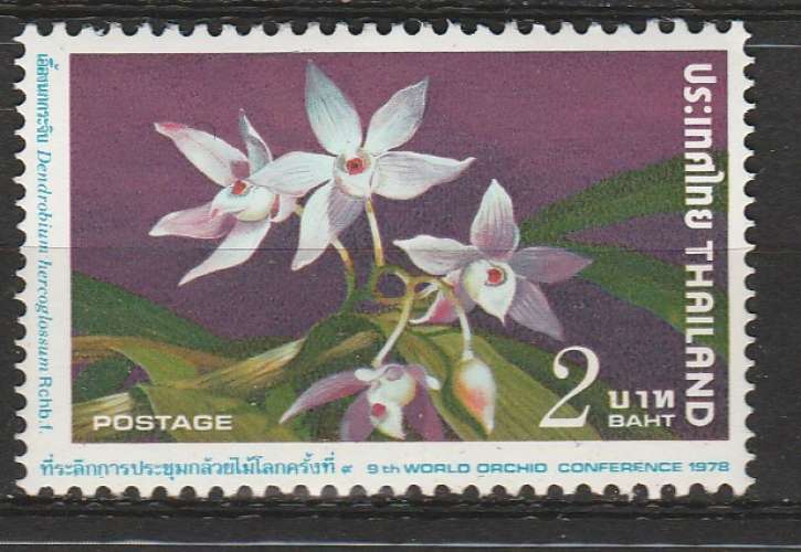 Thaïlande Ochidées YT 838**