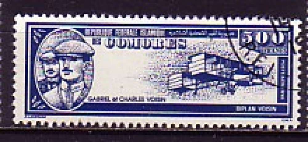 Comores 1988  Y&T  PA 263  oblitéré