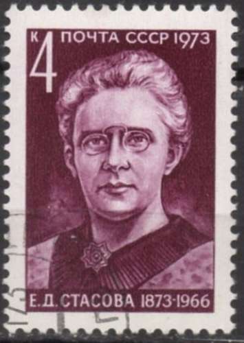 388N - Y&T n° 3978 - oblitéré - Helena Dmitrievna Stassova - 1973 - Russie