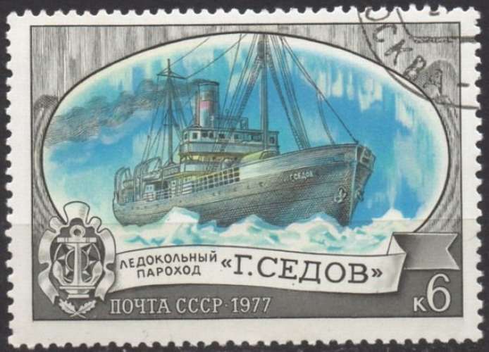 383N - Y&T n° 4386 - oblitéré - Bateau brise glace Guergui Sedov - 1977 - Russie