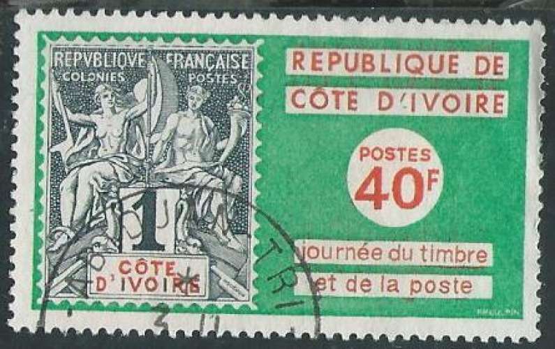 Côte d'Ivoire - Y&T 0361 (o) - Journée du timbre -