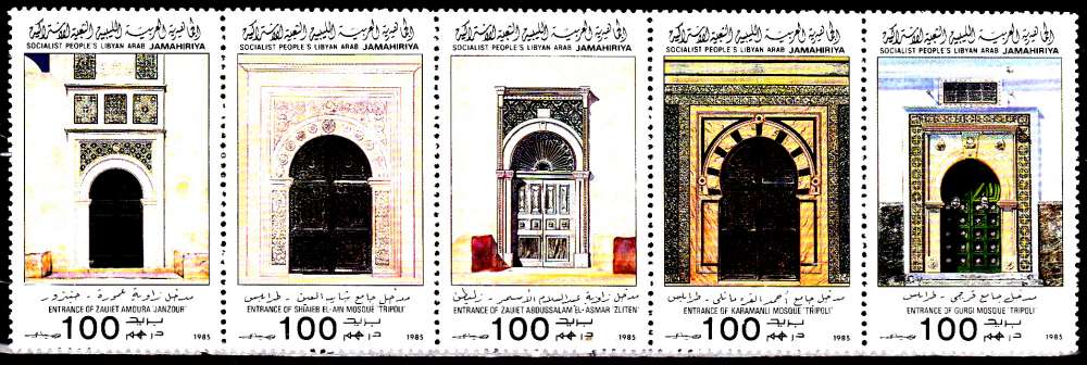 Libye 1593 / 97 Portes de mosquées