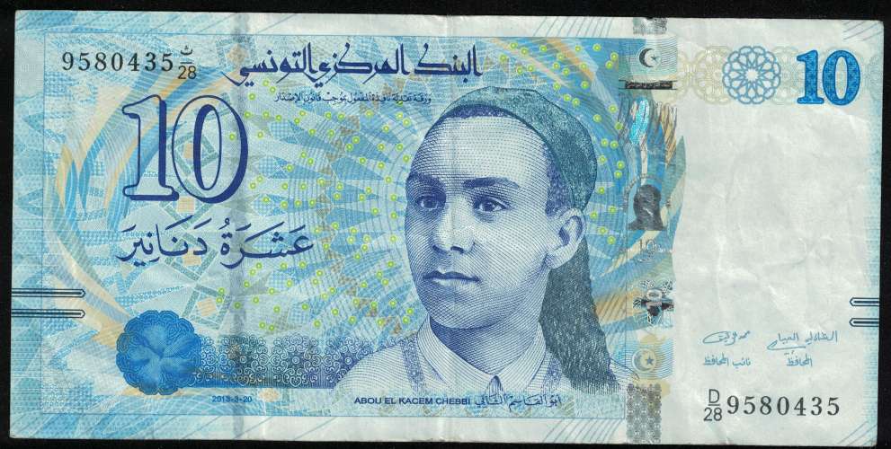 Billet de Banque Banknote 10 Dinars Abou El Kacem Chebbi